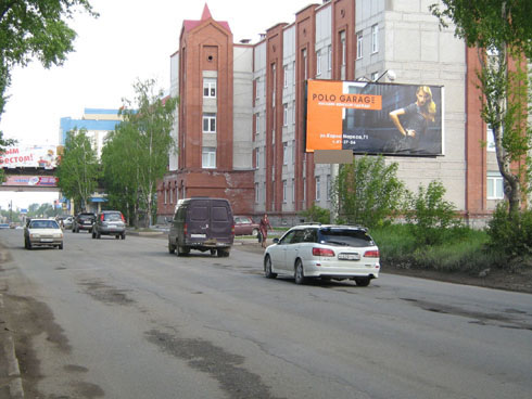 Фотография рекламного носителя, тип: Билборд 3x6, адрес: Октябрьской революции ул., д.41, Нижний Тагил, Свердловская область, Россия. Сторона A №483648