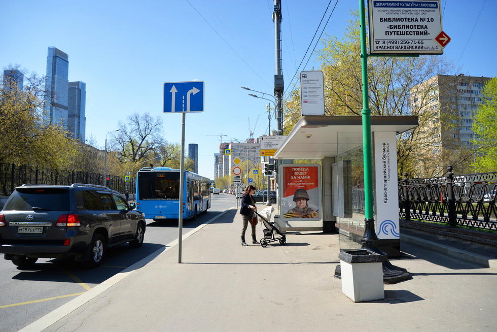 Фотография рекламного носителя, тип: Остановка 1.8x1.2, адрес: Шмитовский пр-зд. Х Красногвардейский б-р., Москва, Россия. Сторона А №335252