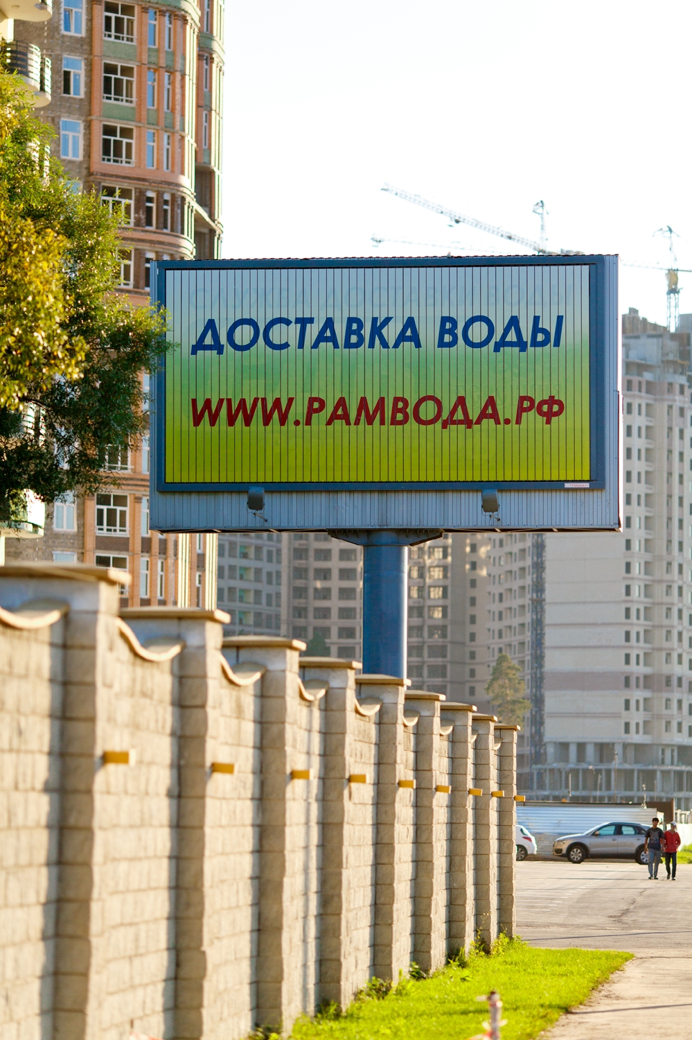 Фотография рекламного носителя, тип: Билборд 3x6, адрес: Северное ш., д.10, поз.1, Раменское, Московская область, Россия. Сторона Б1-Б3 №507334