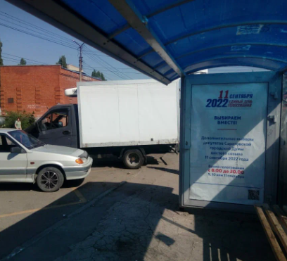 Фотография рекламного носителя, тип: Остановка 1.8x1.2, адрес: Лебедева-Кумача ул., ост. Северный рынок, Саратов, Саратовская область, Россия. Сторона А №747458