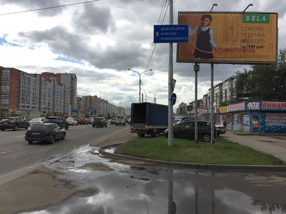 Фотография рекламного носителя, тип: Билборд 3x6, адрес: 9 Мая ул., д.44, Красноярск, Красноярский край, Россия. Сторона А1-A3 №592844