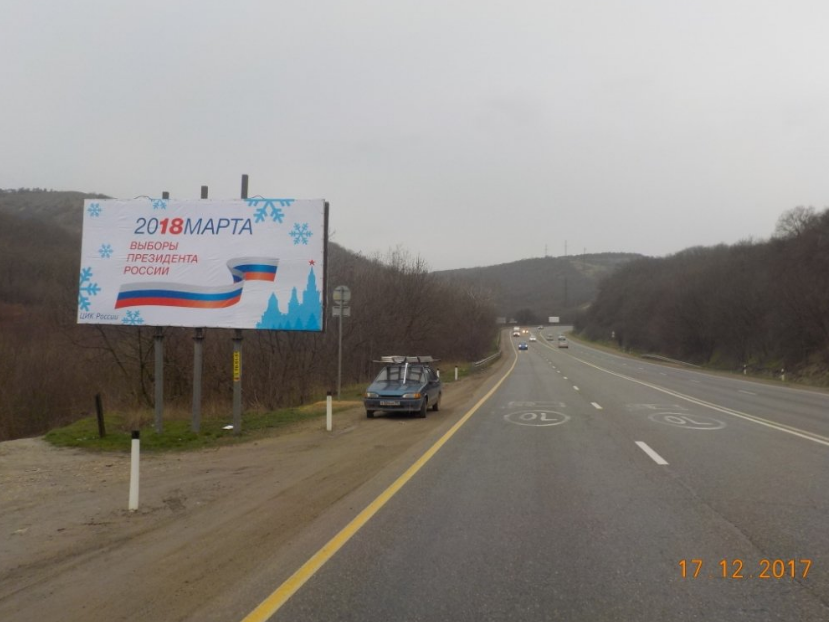 Фотография рекламного носителя, тип: Билборд 3x6, адрес: Новороссийск-Керченский пролив а/д, 11 750м, Новороссийск, Краснодарский край, Россия. Сторона Б №587696