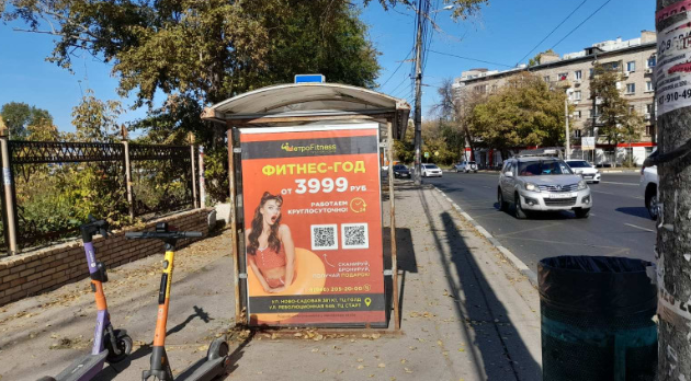 Фотография рекламного носителя, тип: Остановка 1.8x1.2, адрес: Авроры ул. Х Гаражная ул., Самара, Самарская область, Россия. Сторона В2 №1078972