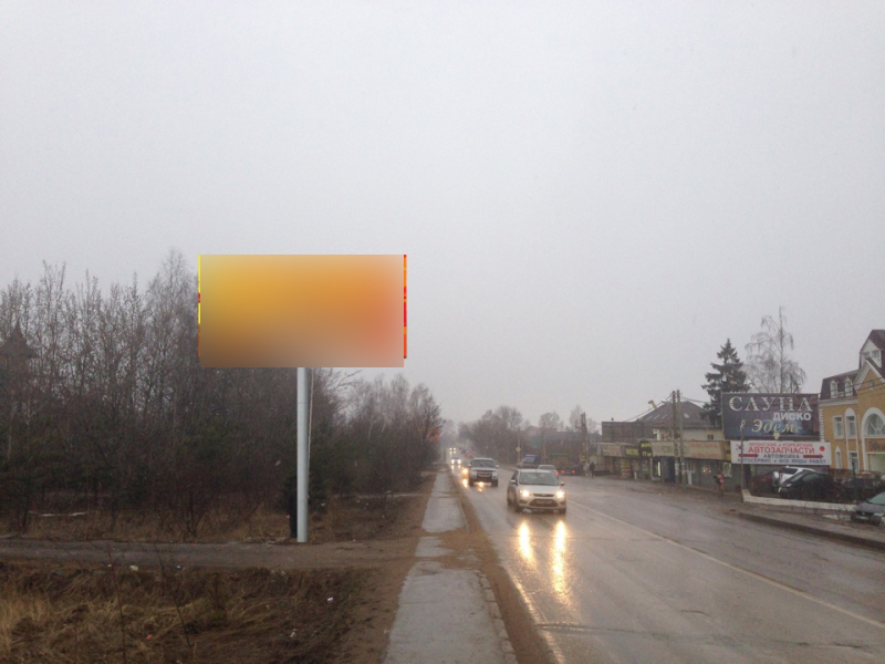 Фотография рекламного носителя, тип: Билборд 3x6, адрес: Пятницкое ш., 43 670м, Московская область, Россия. Сторона Б №630131