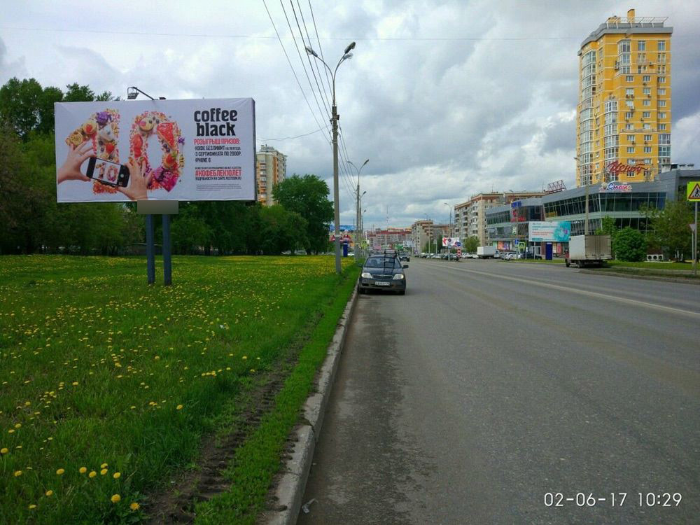 Фотография рекламного носителя, тип: Билборд 3x6, адрес: 10 лет Октября ул., д.20, Ижевск, Республика Удмуртия, Россия. Сторона B №670273