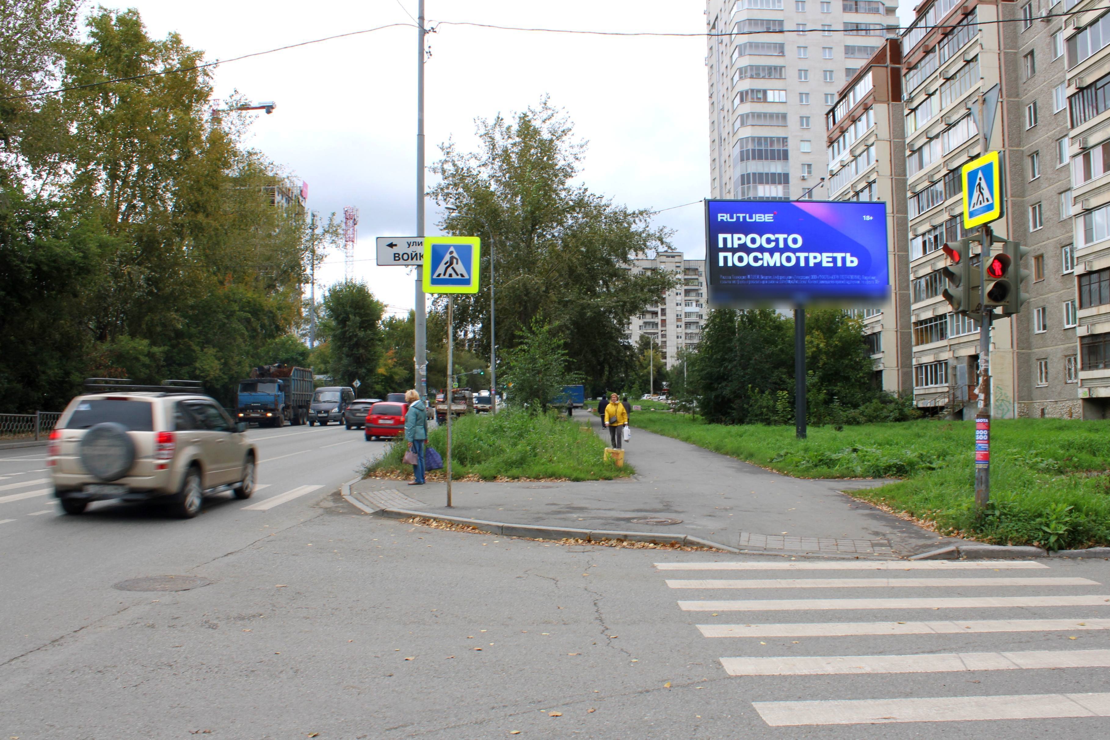 Фотография рекламного носителя, тип: Билборд 3x6, адрес: Шефская ул., д.59 X Фрезировщиков ул., Екатеринбург, Свердловская область, Россия. Сторона А1 №1024050