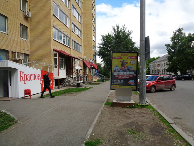 Фотография рекламного носителя, тип: Ситиформат 1.8x1.2, адрес: Максима ул., Х Горького ул., д.10, Тюмень, Тюменская область, Россия. Сторона А2 №766887