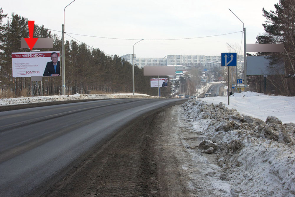 Фотография рекламного носителя, тип: Билборд 3x6, адрес: Иркутск-Шелехов а/д., 9 900м, Иркутск, Иркутская область, Россия. Сторона Б №476197
