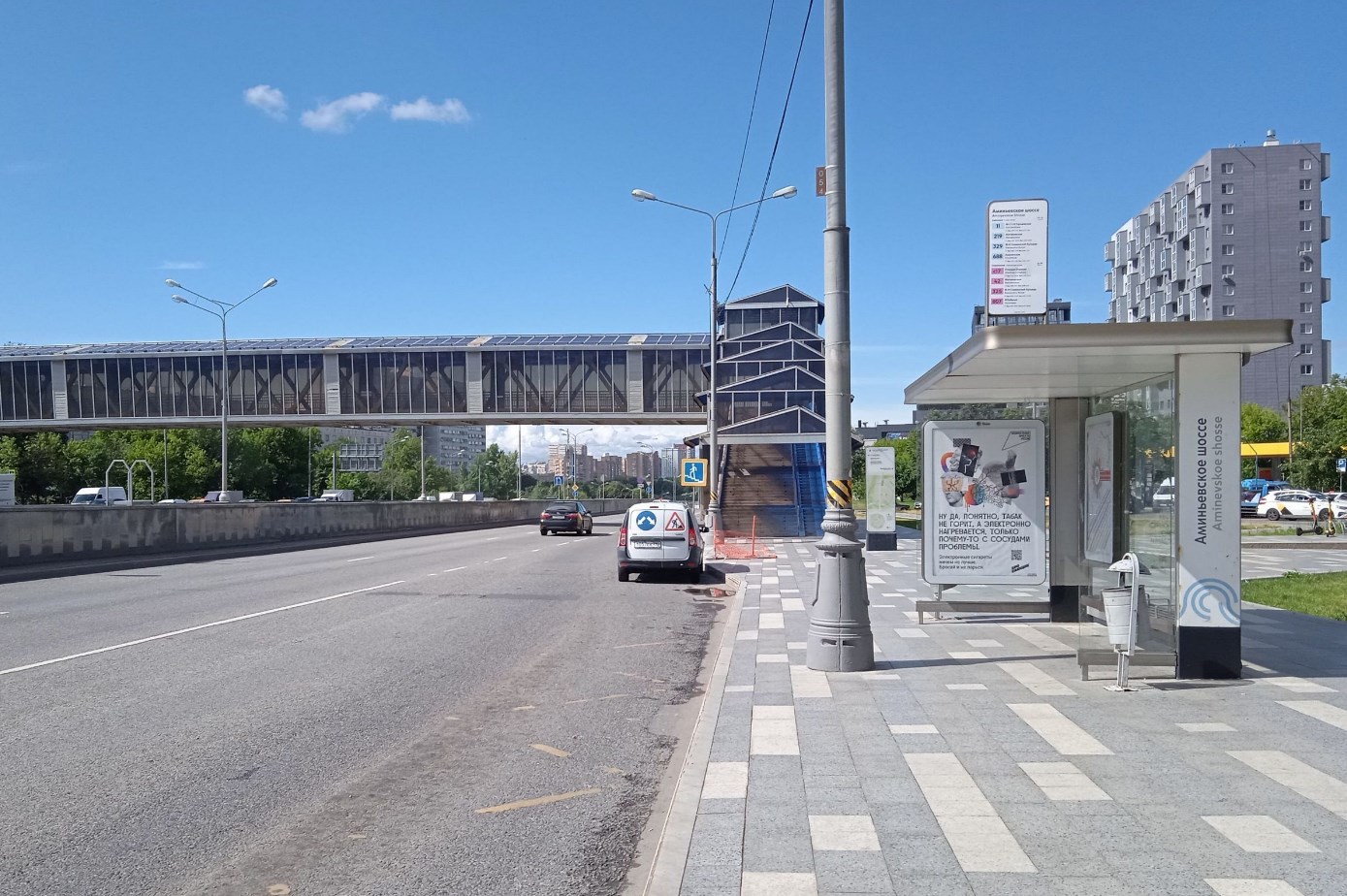 Фотография рекламного носителя, тип: Остановка 1.8x1.2, адрес: Аминьевское ш. Х Матвеевская ул., д.9, Москва, Россия. Сторона А №923132