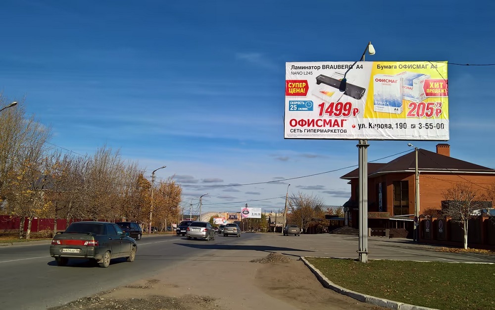 Фотография рекламного носителя, тип: Билборд 3x6, адрес: Победы ул., д.41, Кузнецк, Пензенская область, Россия. Сторона А №1067734