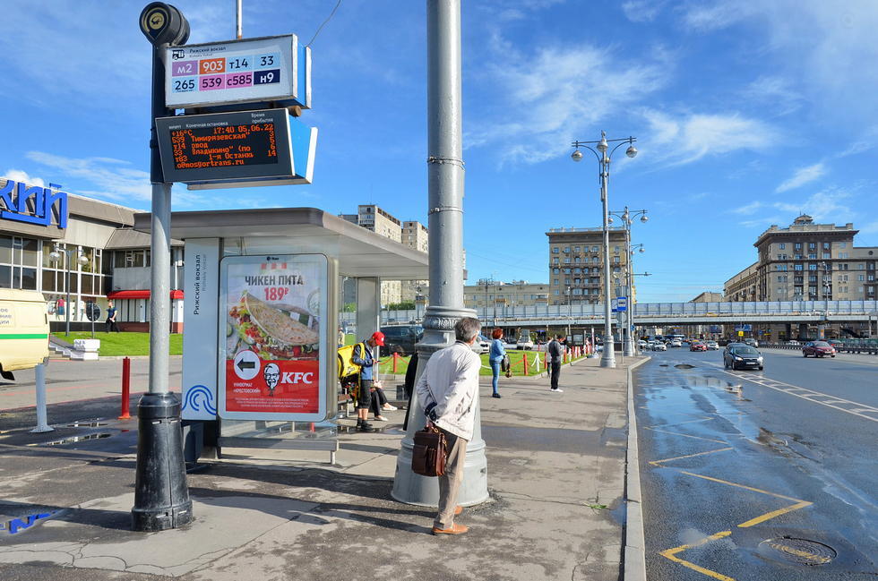 Фотография рекламного носителя, тип: Остановка 1.8x1.2, адрес: Мира пр-т., Москва, Россия. Сторона Б №335014