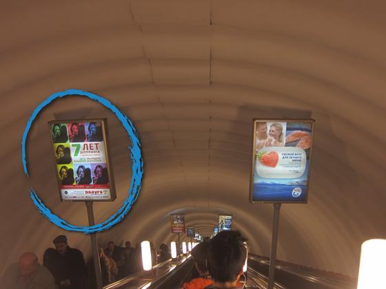 Фотография рекламного носителя, тип: Лайтбокс, адрес: Станция метро «Звездная», линия Московско-Петроградская, Санкт-Петербург, Россия. Сторона/вариант Б №1062008