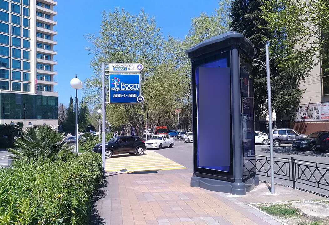 Фотография рекламного носителя, тип: Пиллар 3x1.4, адрес: Орджоникидзе ул., д. 11А, поз.3, Сочи, Краснодарский край, Россия. Сторона С №858324