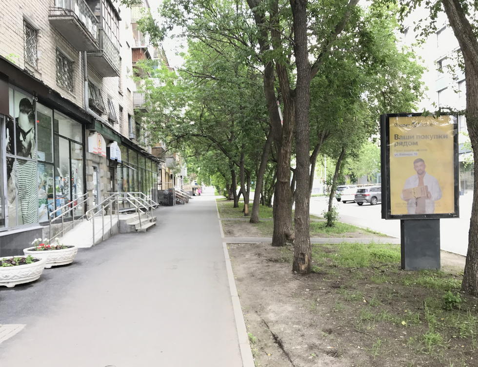 Фотография рекламного носителя, тип: Ситиформат 1.8x1.2, адрес: Попова ул., д.15, поз.2, Екатеринбург, Свердловская область, Россия. Сторона B №813656