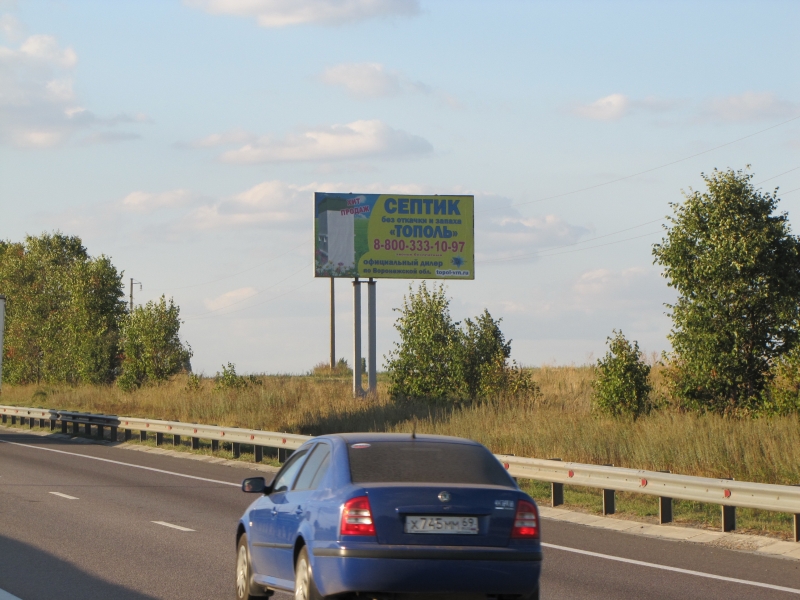 Фотография рекламного носителя, тип: Билборд 3x6, адрес: Воронеж - Москва а/д, перед поворотом на Рамонь, поз.2, Воронеж, Воронежская область, Россия. Сторона А №772837
