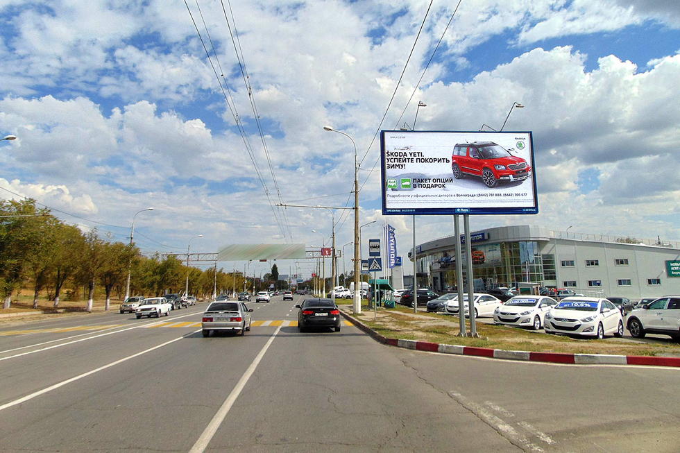 Фотография рекламного носителя, тип: Билборд 3x6, адрес: Ленина пр-т., Волгоград, Волгоградская область, Россия. Сторона А №337719