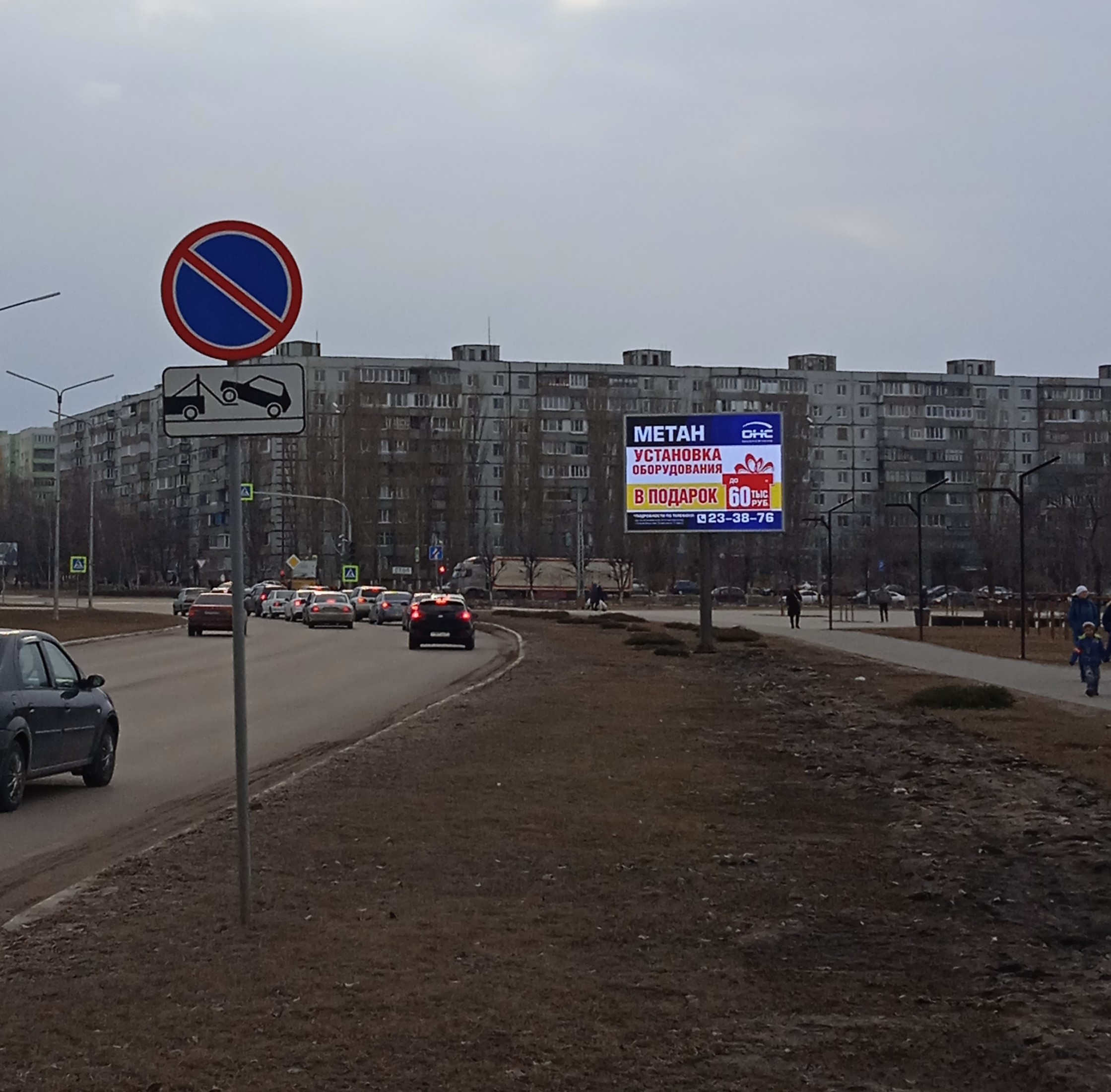 Фотография рекламного носителя, тип: Ситиборд 2.7x3.7, адрес: Молодёжный пр-т., д.6, Старый Оскол, Белгородская область, Россия. Сторона А1-А10 №1010790