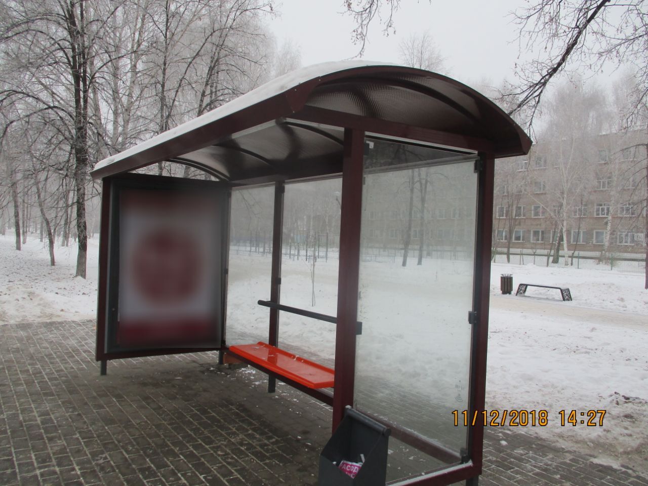 Фотография рекламного носителя, тип: Остановка 1.8x1.2, адрес: Худайбердина ул., ост."Башкирский лицей", северная сторона, Стерлитамак, Республика Башкортостан, Россия. Сторона A №723466