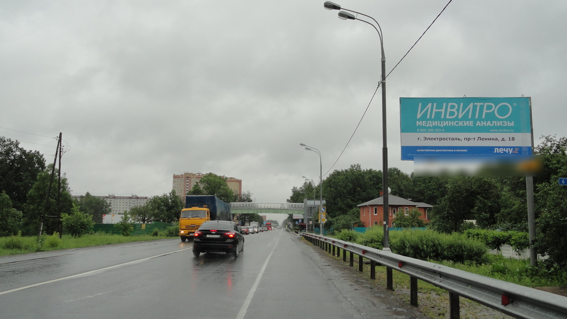 Фотография рекламного носителя, тип: Билборд 3x6, адрес: Ногинское ш., д.5, Электросталь, Московская область, Россия. Сторона А №447539