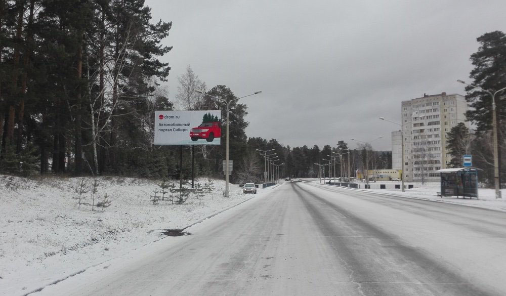 Фотография рекламного носителя, тип: Билборд 3x6, адрес: Железногорск г., 60-лет ВЛКСМ ул., д.24, Красноярск, Красноярский край, Россия. Сторона Б №745108