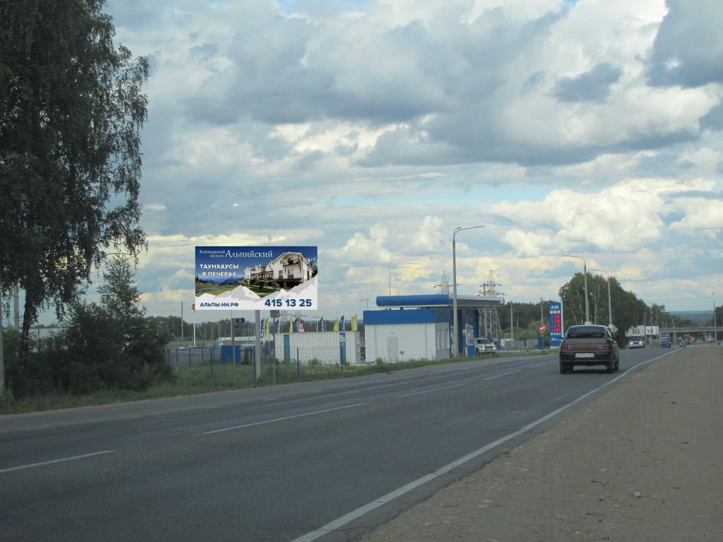 Фотография рекламного носителя, тип: Билборд 3x6, адрес: Круговая развязка в Щербинки, после АЗС, Нижний Новгород, Нижегородская область, Россия. Сторона Б №574214