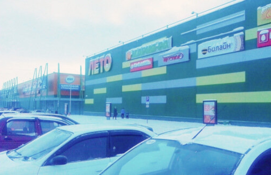 Фотография рекламного носителя, тип: Ситиформат 1.8x1.2, адрес: Павловский тракт, д.251е, поз.2, Барнаул, Алтайский край, Россия. Сторона A №844458