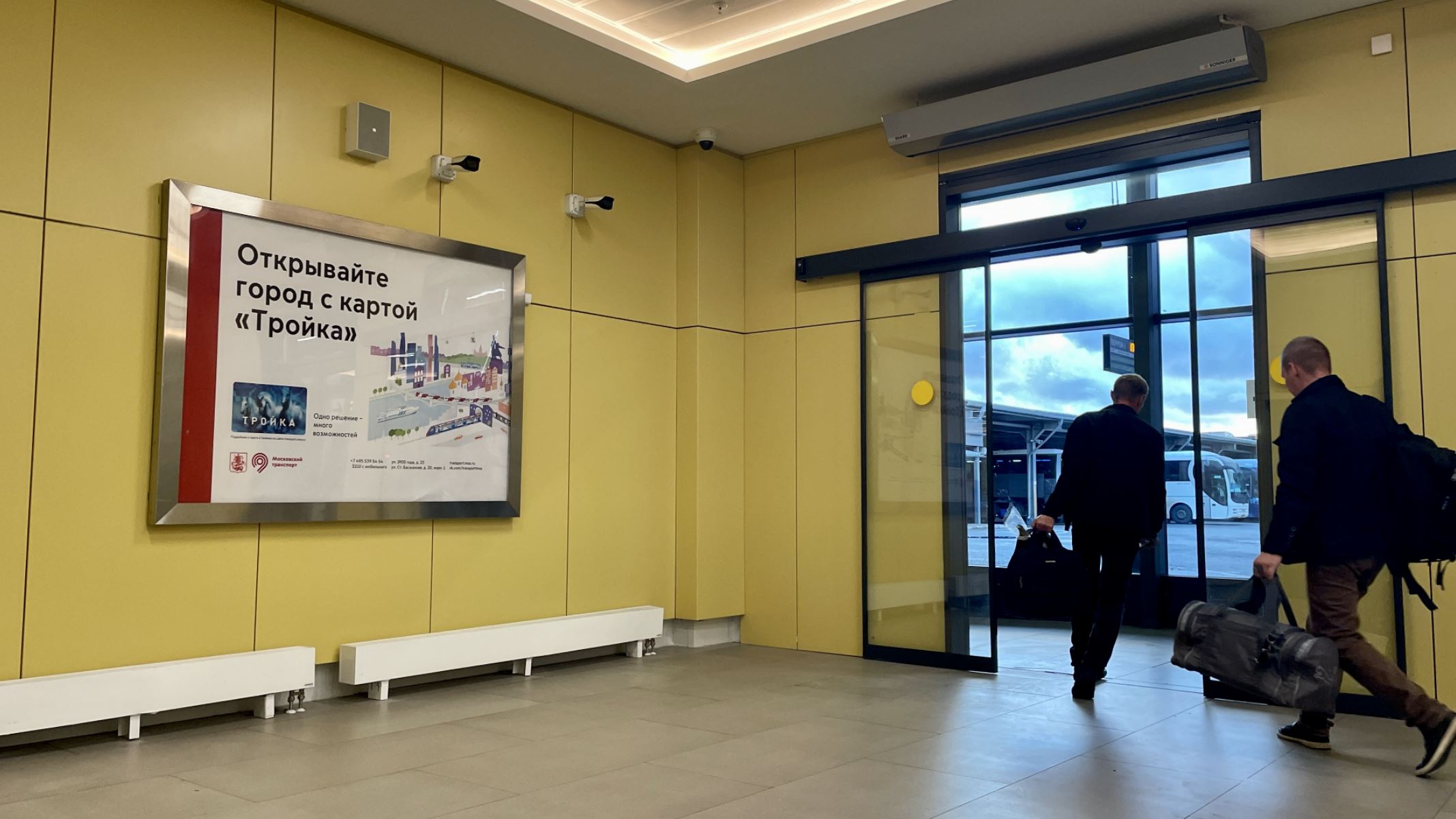 Фотография рекламного носителя, тип: Лайтбокс, адрес: Станция метро «Щёлковская», линия Арбатско-Покровская, Москва, Россия. Сторона/вариант 2 №994347