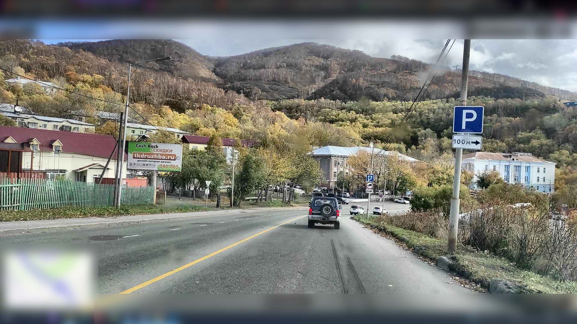 Фотография рекламного носителя, тип: Билборд 3x6, адрес: р-н ДОФА спуск с городской администрации, Петропавловск-Камчатский, Камчатский край, Россия. Сторона B №993551