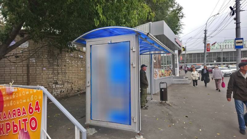 Фотография рекламного носителя, тип: Остановка 1.8x1.2, адрес: Привокзальная пл., поз.2, Саратов, Саратовская область, Россия. Сторона Б №837763