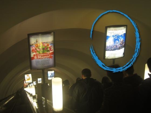 Фотография рекламного носителя, тип: Лайтбокс, адрес: Станция метро «Приморская», линия Невско-Василеостровская, Санкт-Петербург, Россия. Сторона/вариант Б №1060710