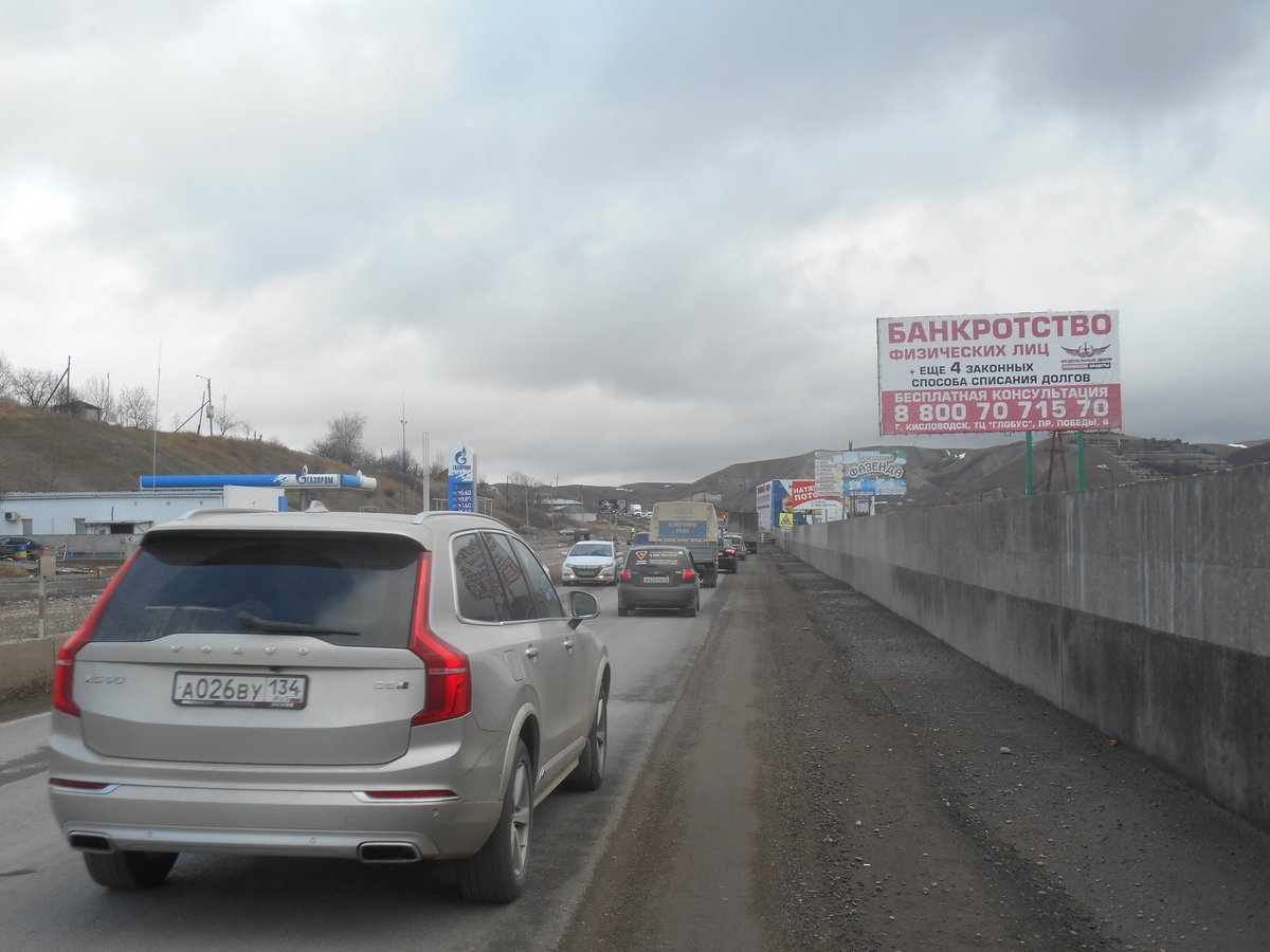 Фотография рекламного носителя, тип: Билборд 3x6, адрес: ФАД А-157 Мин-Воды-Кисловодск а/д., 42 220м, Кисловодск, Ставропольский край, Россия. Сторона A №947720