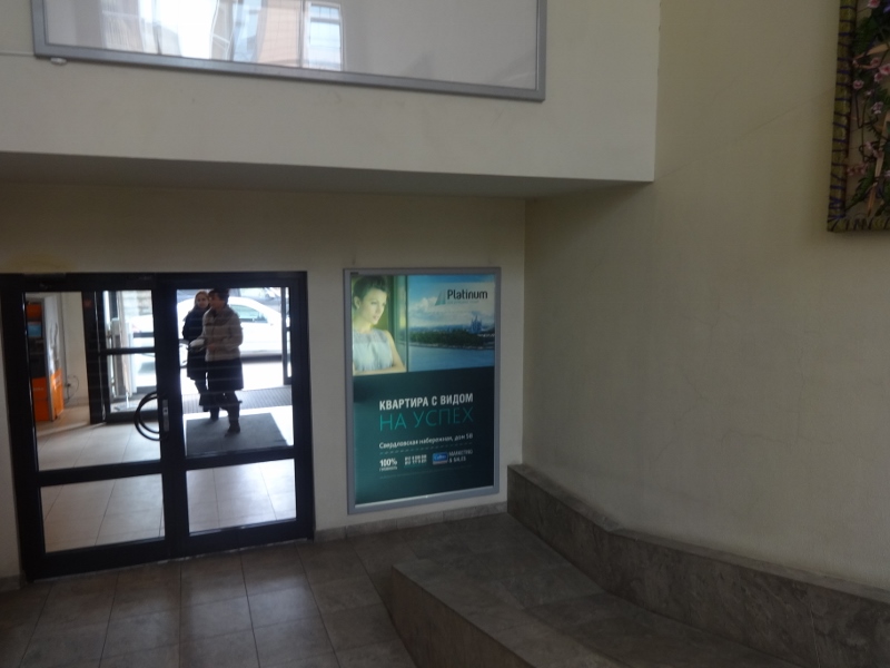 Фотография рекламного носителя, тип: Лайтбокс, адрес: Бизнес-центр «Золотая Шпалерная», Шпалерная ул., д.54, Санкт-Петербург, Россия. Сторона/вариант №1095876