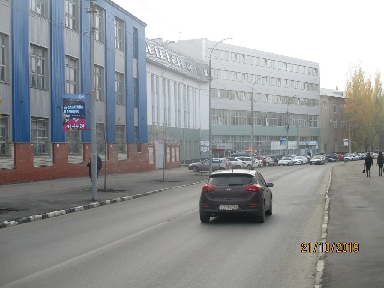 Фотография рекламного носителя, тип: Панель-кронштейн, адрес: Аткарская ул. Х Б. Казачья ул. д.125, Саратов, Саратовская область, Россия. Сторона Б №834788