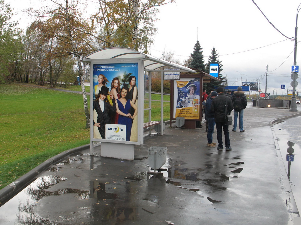 Фотография рекламного носителя, тип: Остановка 1.8x1.2, адрес: Рублевское ш. Х 3 Черепковской ул., Москва, Россия. Сторона A №625762