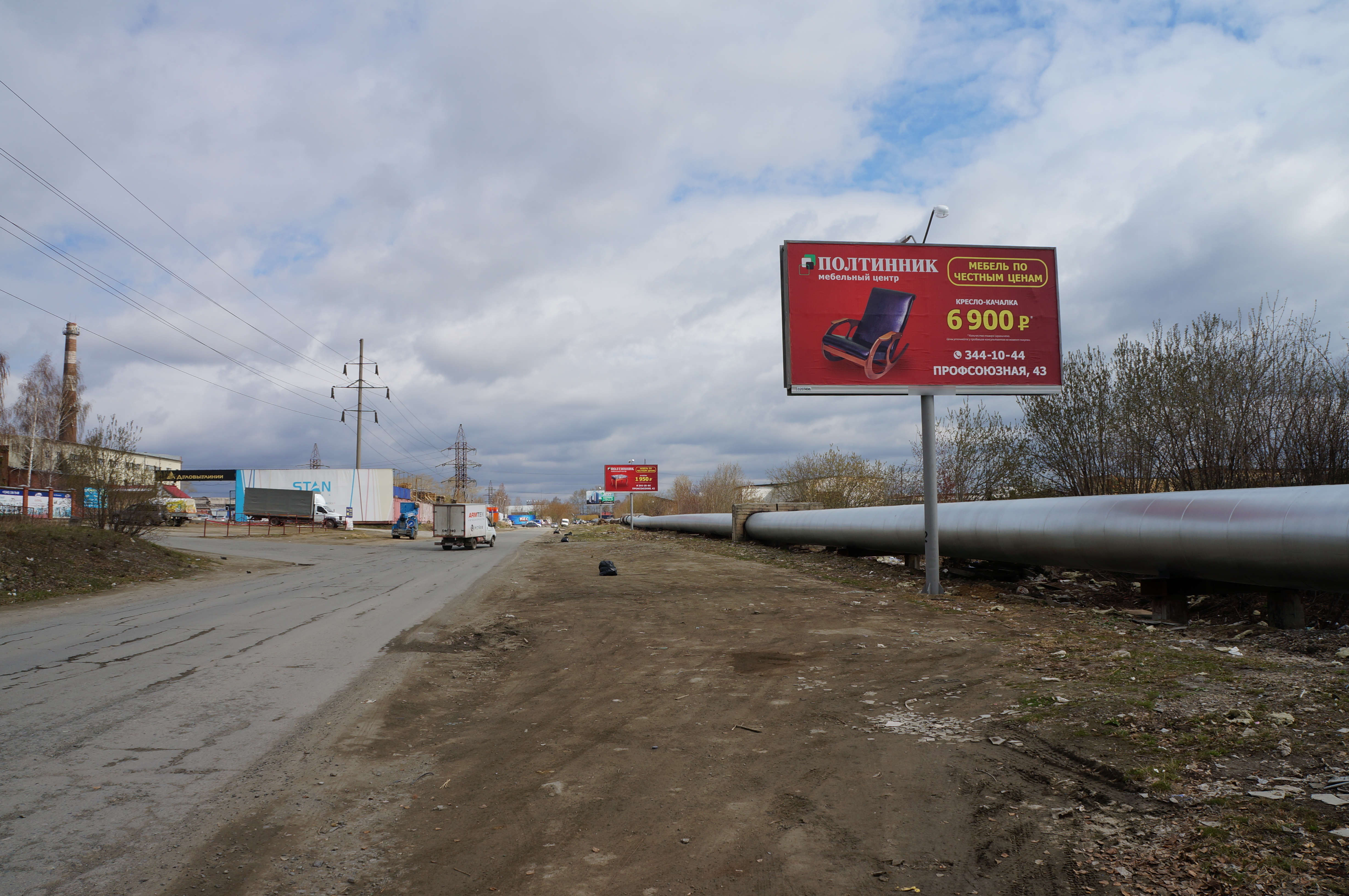 Фотография рекламного носителя, тип: Билборд 3x6, адрес: Проходной пер., д.5/1, Екатеринбург, Свердловская область, Россия. Сторона A №1094289