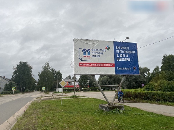 Фотография рекламного носителя, тип: Билборд 3x6, адрес: Пудож г., Ленина ул., д.90, Петрозаводск, Республика Карелия, Россия. Сторона А №830408