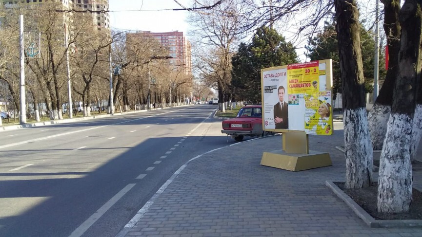 Фотография рекламного носителя, тип: Уличный информационный стенд, адрес: Анапское ш., д.60-а, поз.2, Новороссийск, Краснодарский край, Россия. Сторона 2А0 №1072264