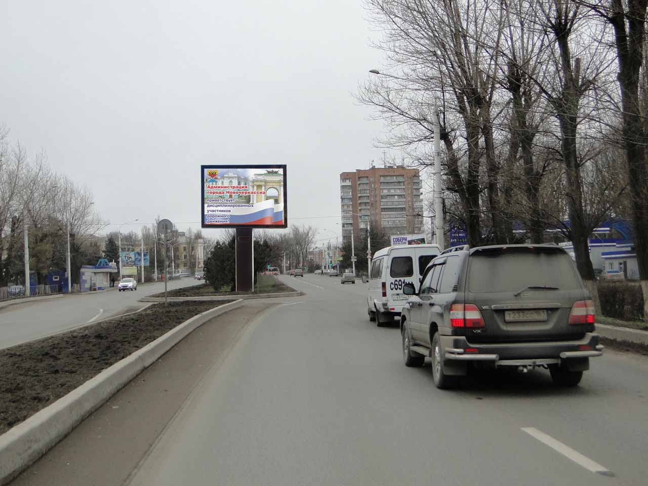 Фотография рекламного носителя, тип: Билборд 3x4, адрес: Баклановский пр-т., район АЗС "СВС", Новочеркасск, Ростовская область, Россия. Сторона А1-А5 №1093295