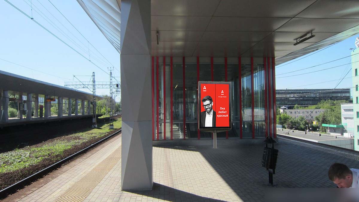 Фотография рекламного носителя, тип: Ситиформат 1.8x1.2, адрес: Верхние Котлы ст., на обратной стороне выхода на платформу, поз.1, Москва, Россия. Сторона А №939521