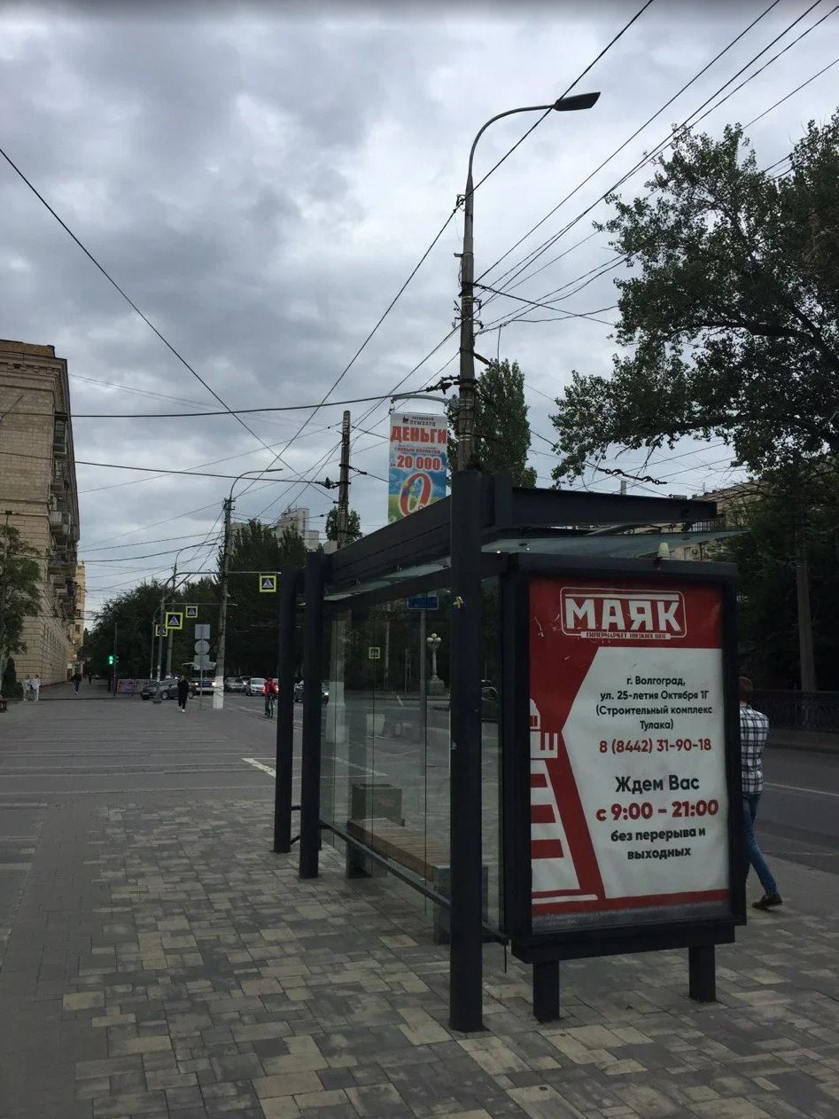 Фотография рекламного носителя, тип: Остановка 1.8x1.2, адрес: им. В.И.Ленина пр-т., ост. "ул. Порт-Саида", поз.2, Волгоград, Волгоградская область, Россия. Сторона Б №972413