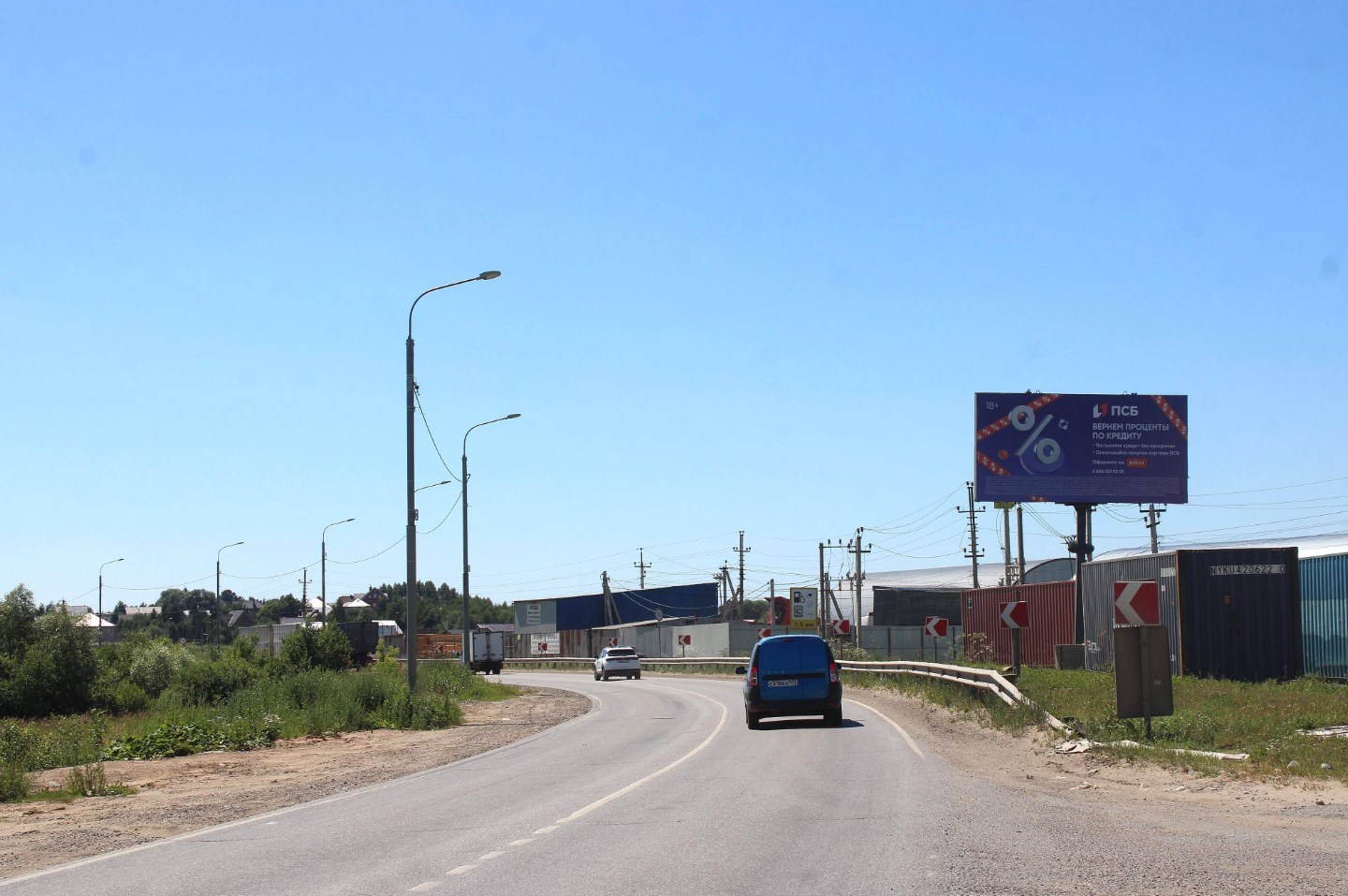 Фотография рекламного носителя, тип: Билборд 3x6, адрес: Володарское ш., 6 600м от Рязанского ш., Раменское, Московская область, Россия. Сторона А №658517