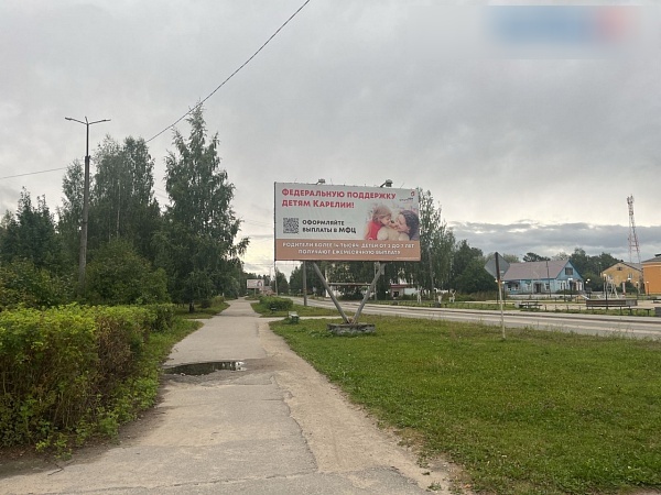 Фотография рекламного носителя, тип: Билборд 3x6, адрес: Пудож г., Ленина ул., д.90, Петрозаводск, Республика Карелия, Россия. Сторона Б №1002330