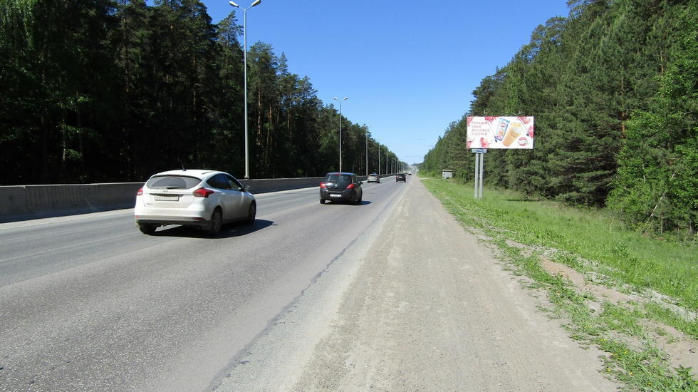 Фотография рекламного носителя, тип: Билборд 3x6, адрес: Пермь-Казань а/д, Якутская ул., поз.2, Пермь, Пермский край, Россия. Сторона А №758243