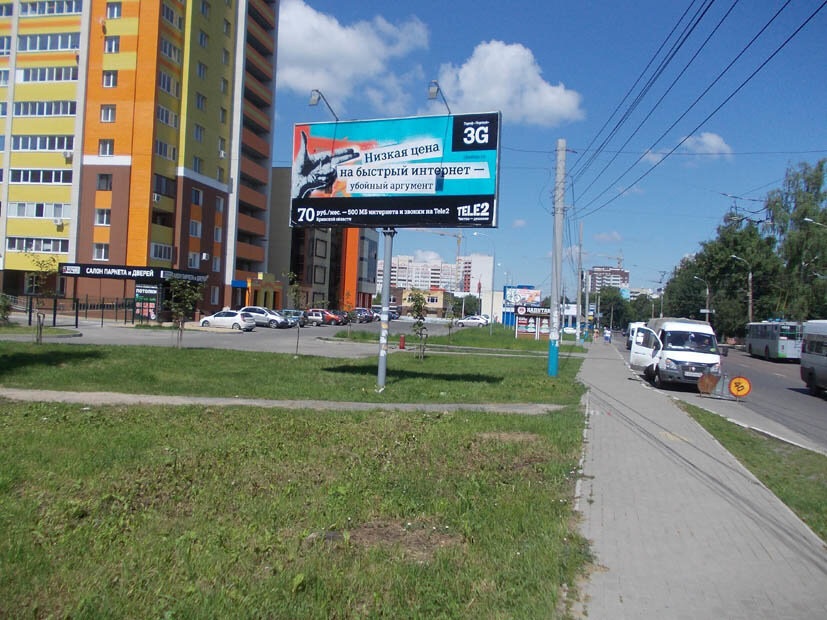 Фотография рекламного носителя, тип: Билборд 3x6, адрес: Бежицкая ул., д.1, к.4, Брянск, Брянская область, Россия. Сторона B №1068491