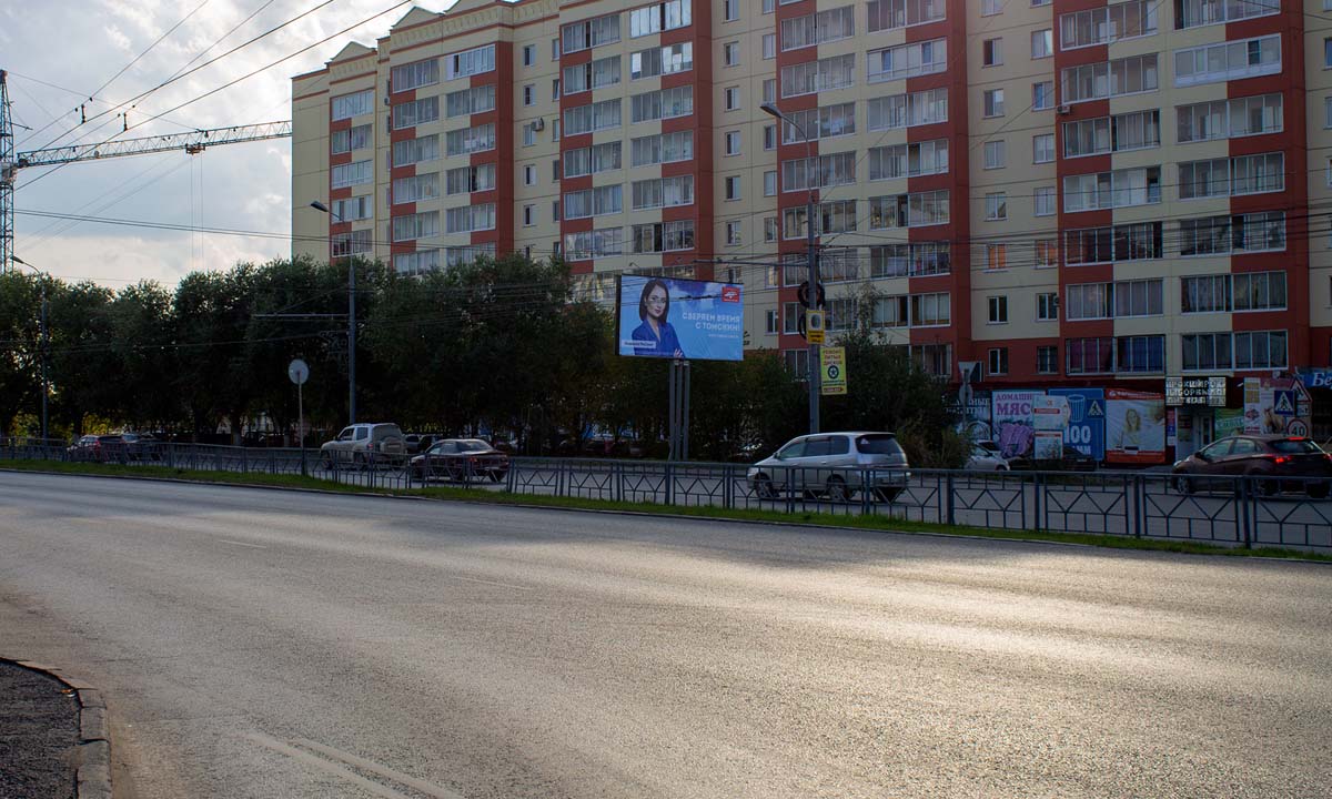 Фотография рекламного носителя, тип: Билборд 3x6, адрес: Мира пр-т., д.72а, Томск, Томская область, Россия. Сторона A №839584