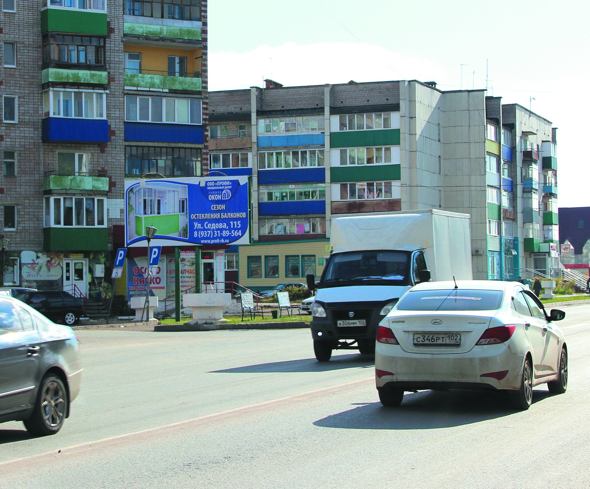 Фотография рекламного носителя, тип: Билборд 3x6, адрес: Седова ул., д.114, Благовещенск, Республика Башкортостан, Россия. Сторона Б №756102