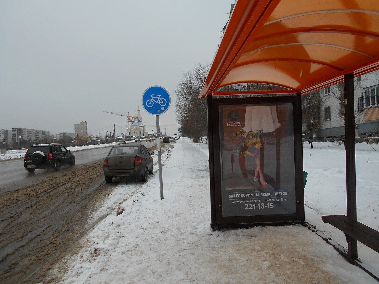 Фотография рекламного носителя, тип: Остановка 1.8x1.2, адрес: Комарова б-р., ост. ВорР "Аквапарк Осьминожек", Ростов-на-Дону, Ростовская область, Россия. Сторона А №831620