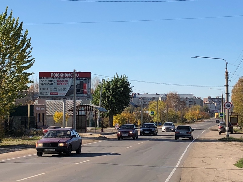 Фотография рекламного носителя, тип: Билборд 3x6, адрес: Россошь п., Мира ул., д.100, Воронеж, Воронежская область, Россия. Сторона Б №772206