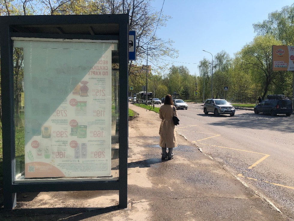 Фотография рекламного носителя, тип: Остановка 1.8x1.2, адрес: Пионерская ул., д.94, поз.1, Королев, Московская область, Россия. Сторона Б №1043271