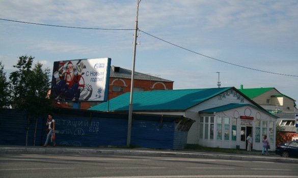 Фотография рекламного носителя, тип: Билборд 3x6, адрес: Тарко-Сале пос., Губкина ул., д.12, Салехард, Ямало-Ненецкий автономный округ, Россия. Сторона Б №678043